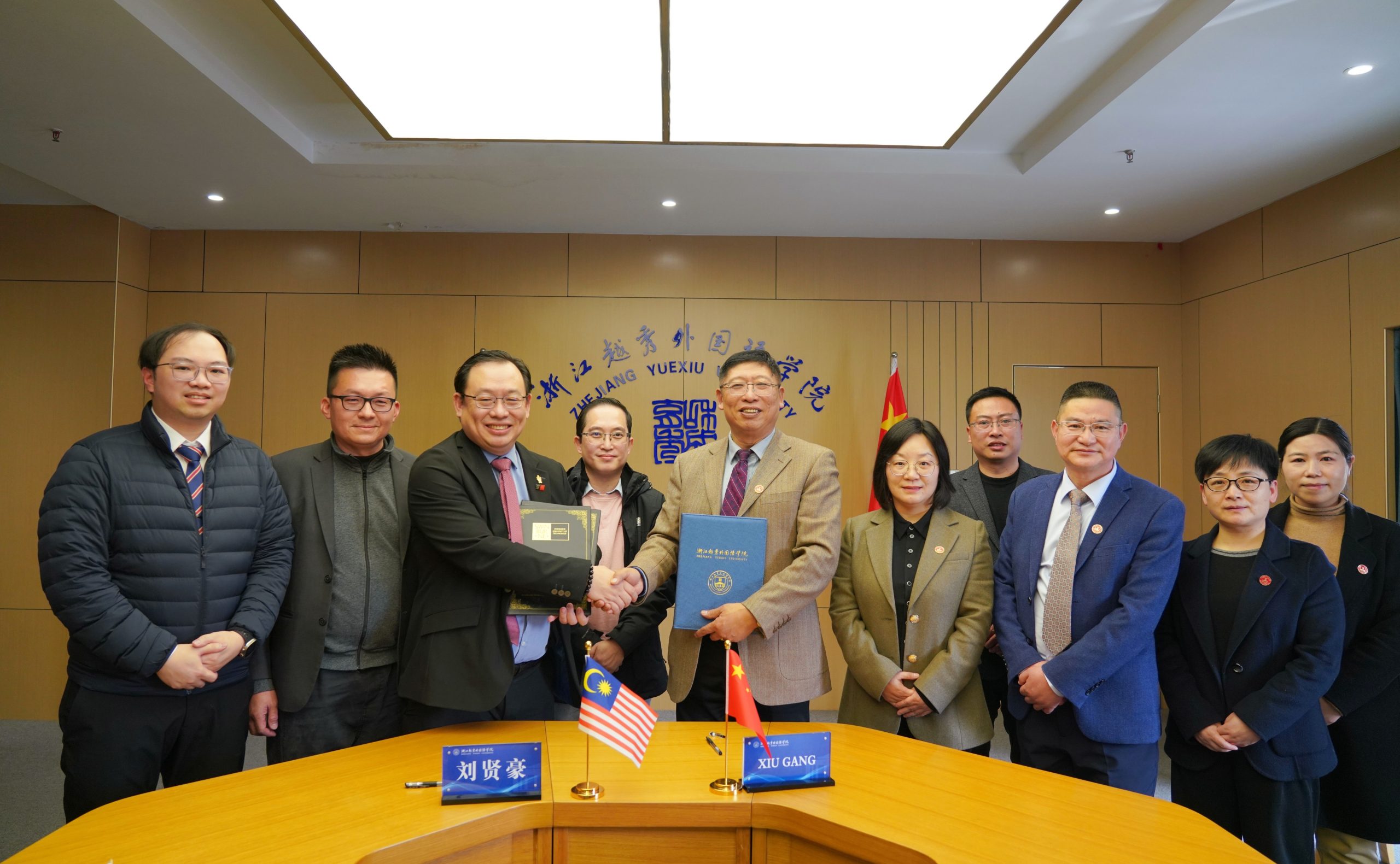 Swinburne Sarawak and Zhejiang Yuexiu University Forge Cross-Border MoU